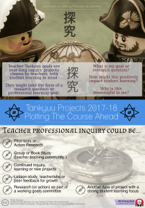 Tankyuu2017-18